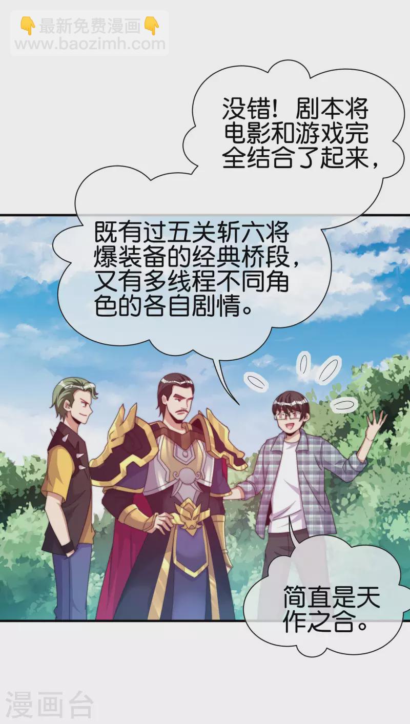 第268话 《狼鸭榜》和《哀余年》-第278话