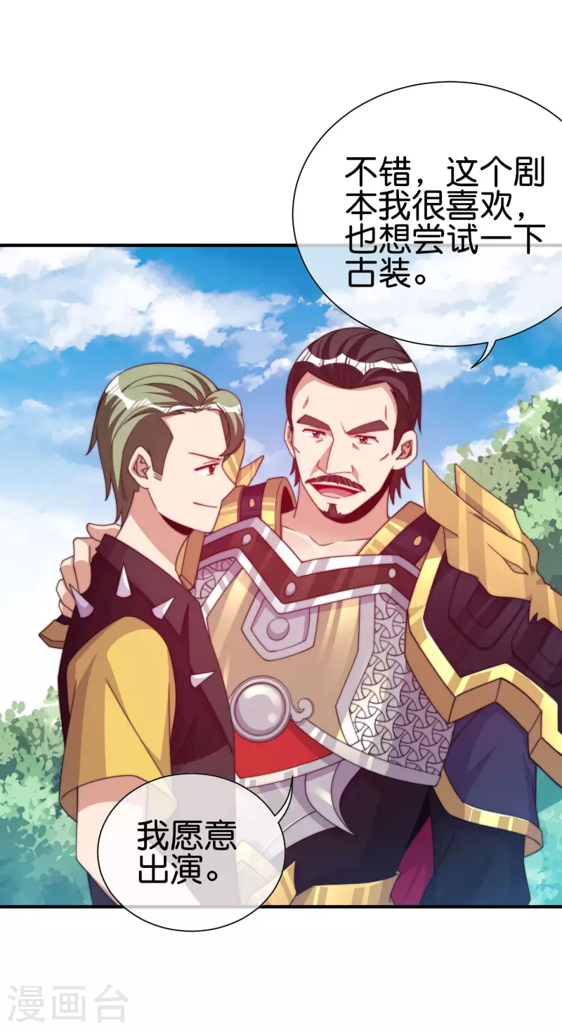 第268话 《狼鸭榜》和《哀余年》-第278话