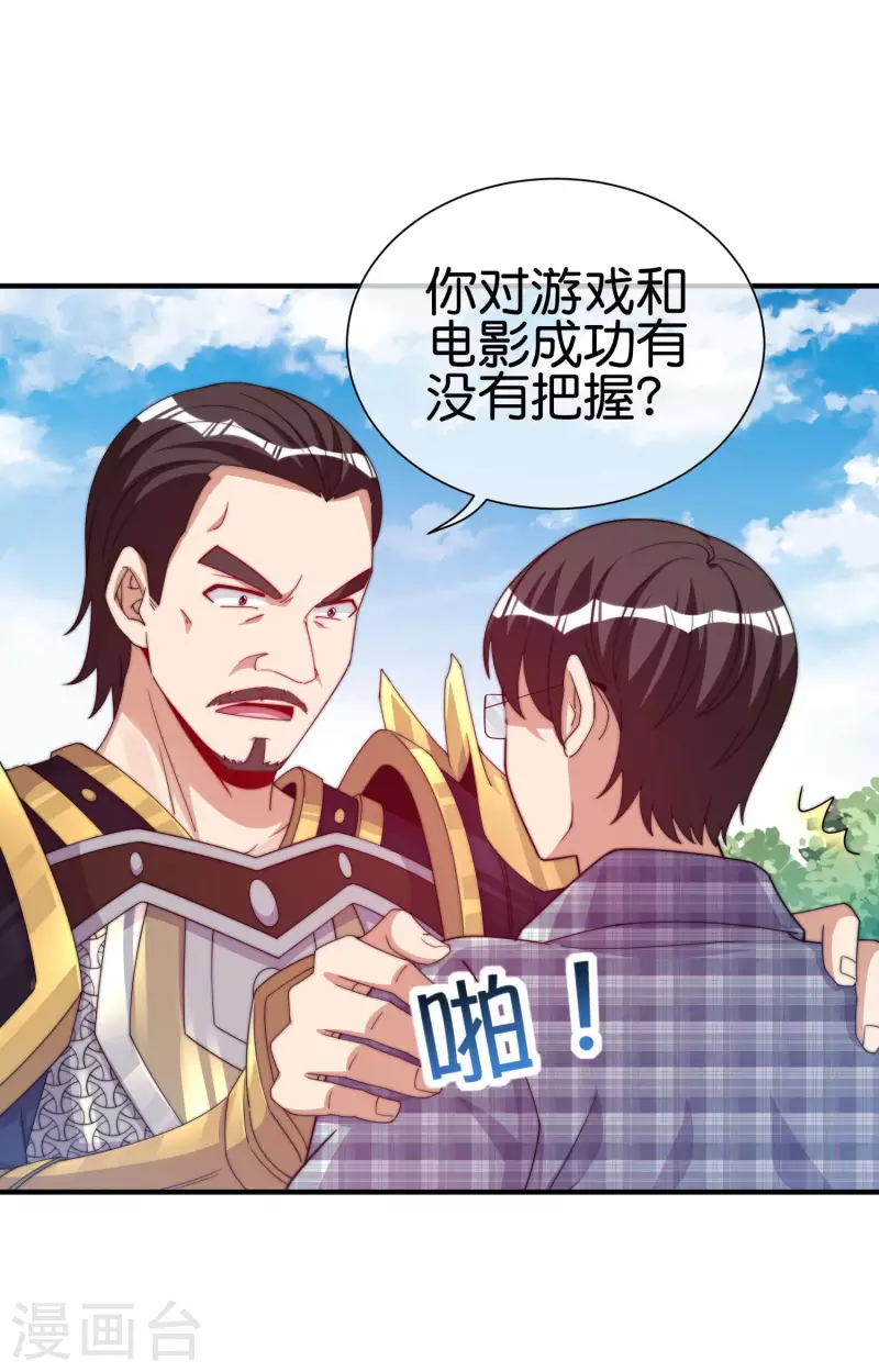 第268话 《狼鸭榜》和《哀余年》-第278话