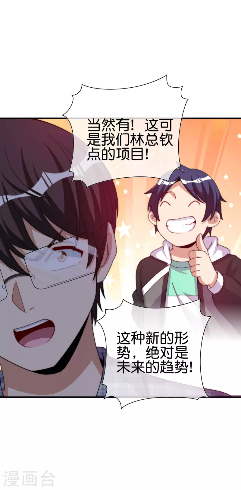 第268话 《狼鸭榜》和《哀余年》-第278话