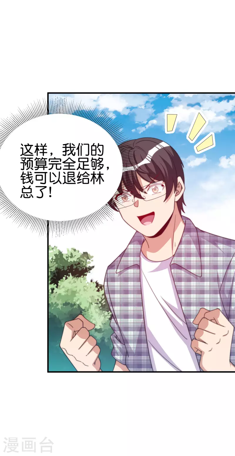 第268话 《狼鸭榜》和《哀余年》-第278话