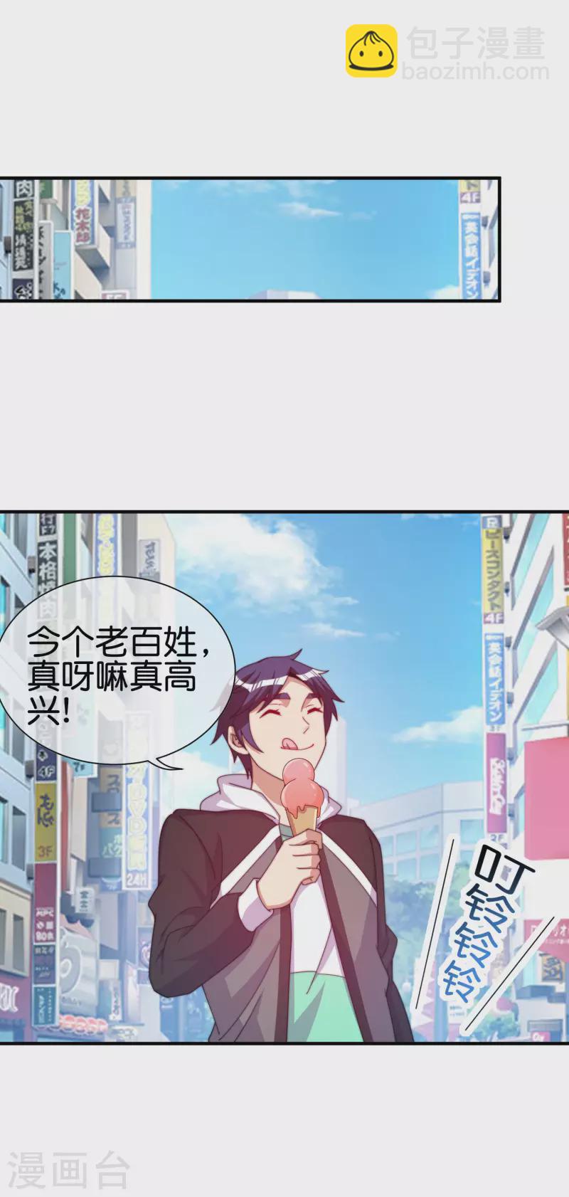 第268话 《狼鸭榜》和《哀余年》-第278话