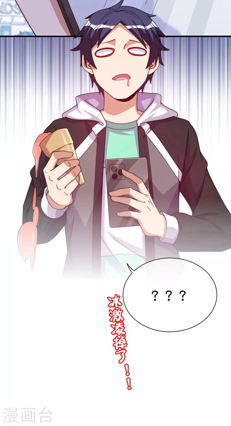 第268话 《狼鸭榜》和《哀余年》-第278话