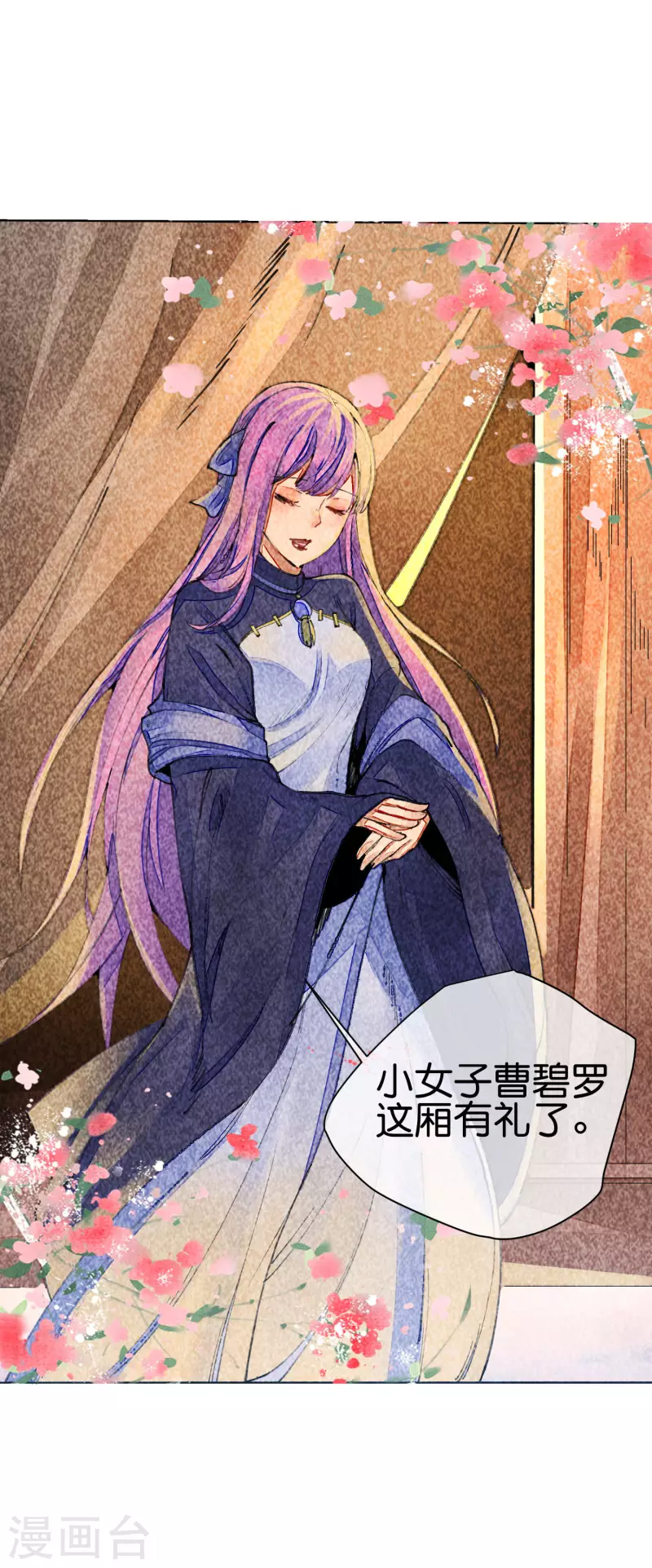 第268话 《狼鸭榜》和《哀余年》-第278话