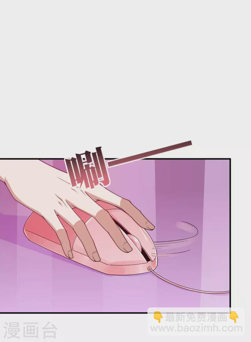 第270话 网页广告的关闭按钮-第280话