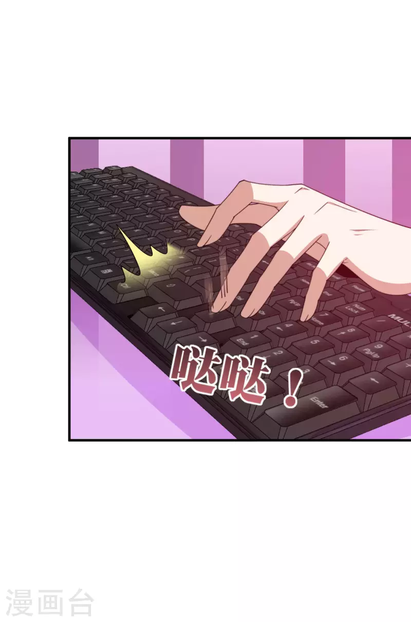 第270话 网页广告的关闭按钮-第280话