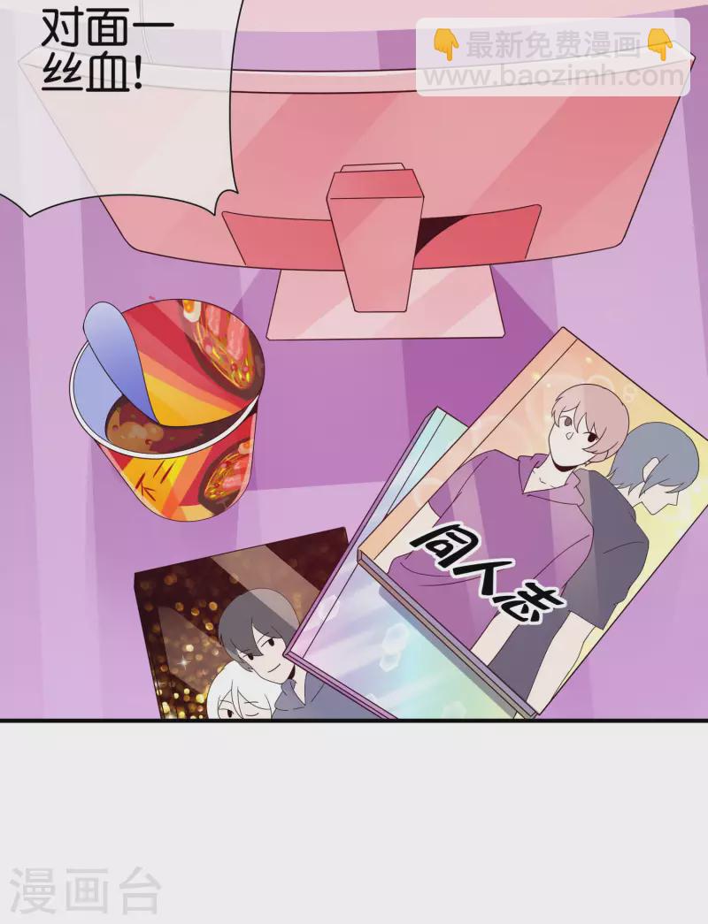 第270话 网页广告的关闭按钮-第280话