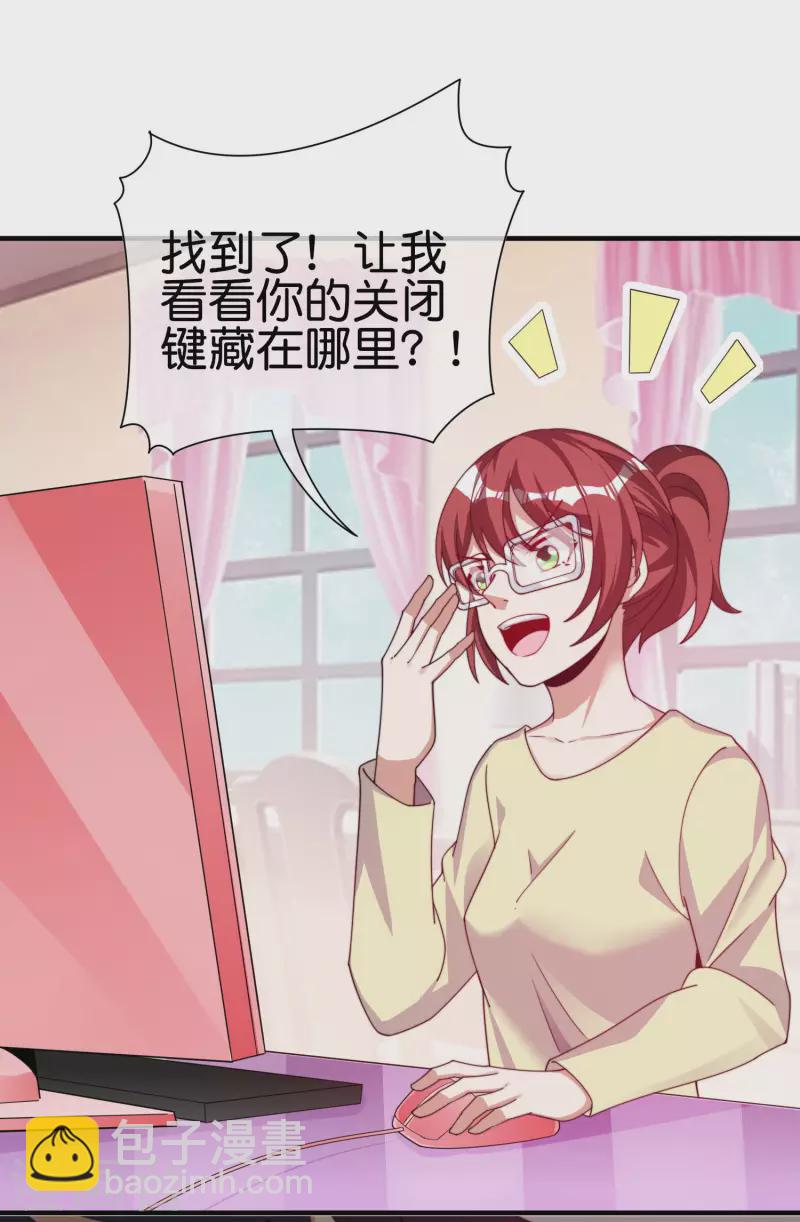 第270话 网页广告的关闭按钮-第280话