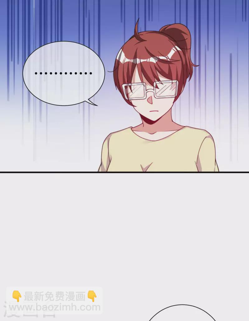 第270话 网页广告的关闭按钮-第280话
