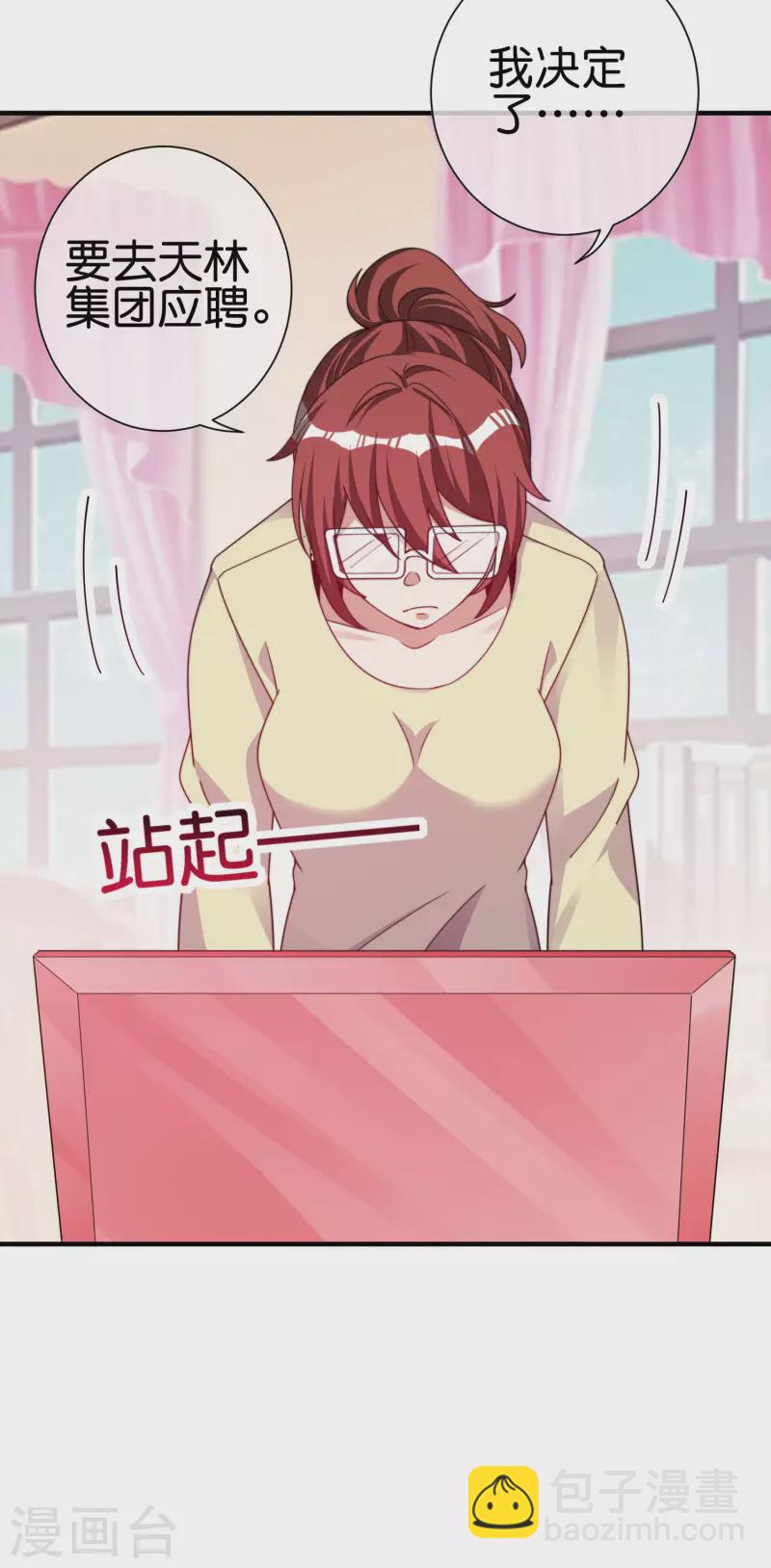 第270话 网页广告的关闭按钮-第280话