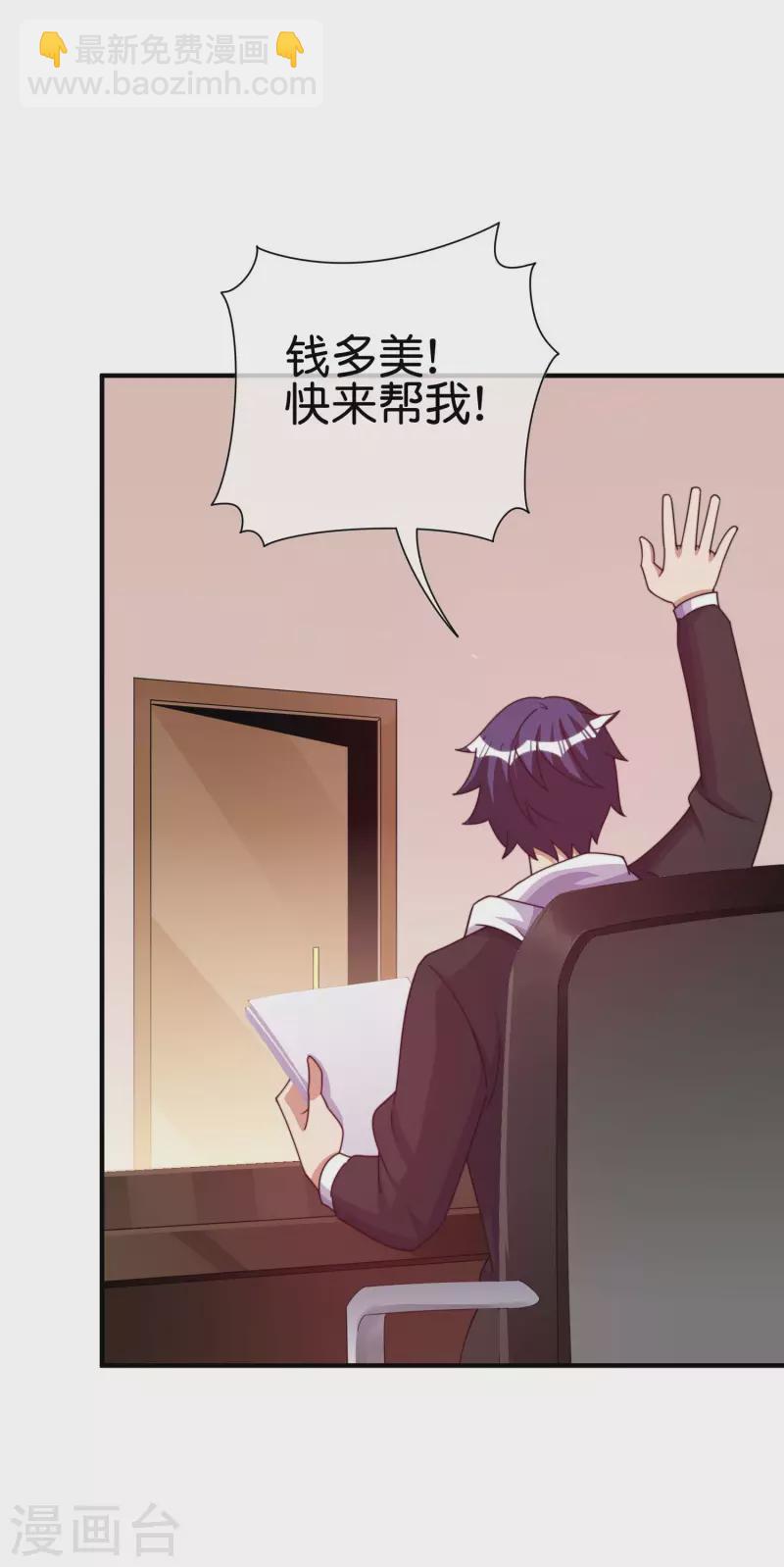 第270话 网页广告的关闭按钮-第280话