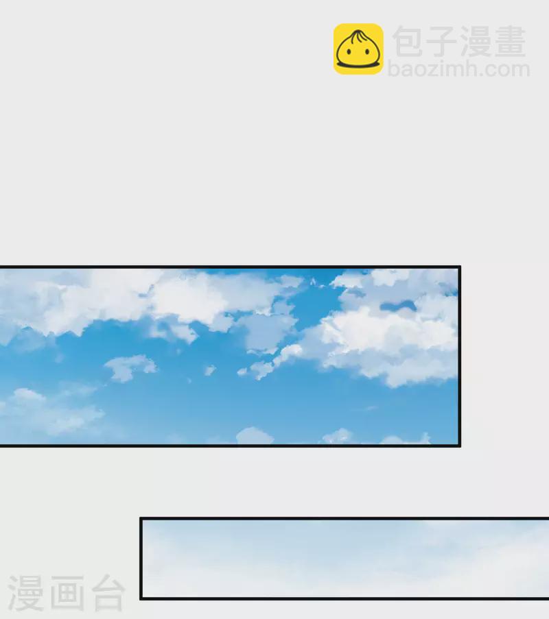 第270话 网页广告的关闭按钮-第280话