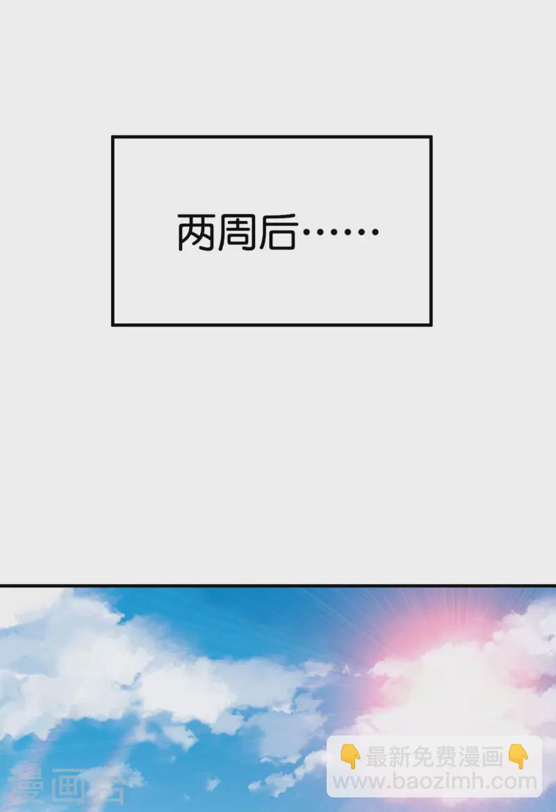 第270话 网页广告的关闭按钮-第280话