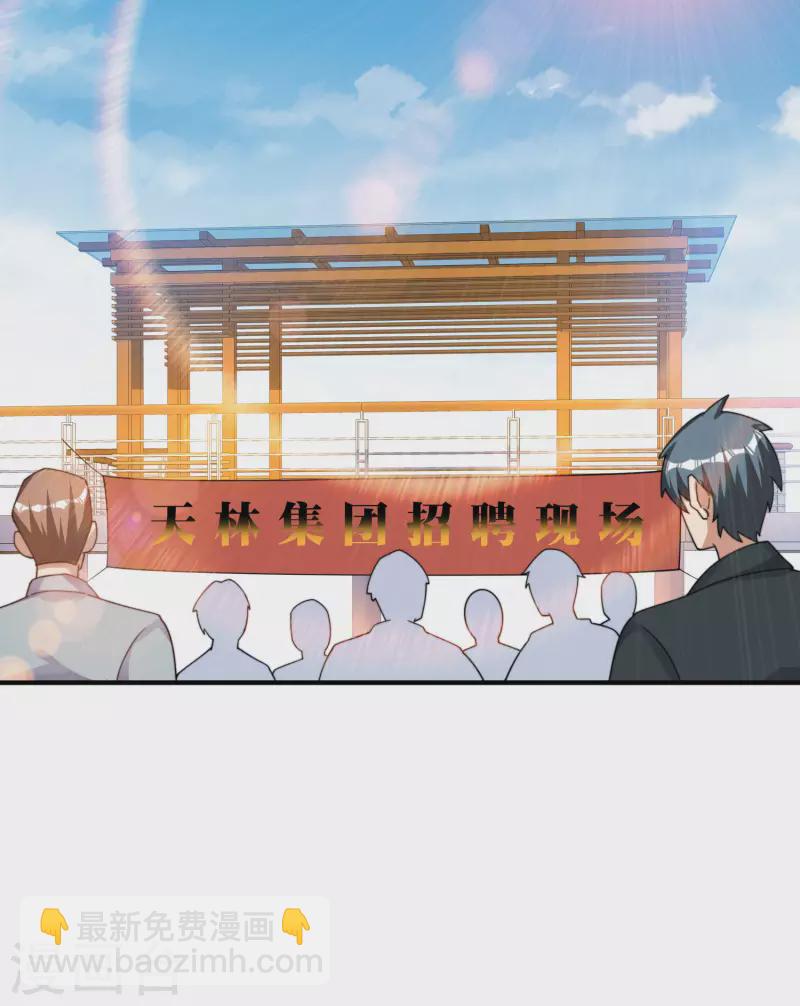 第270话 网页广告的关闭按钮-第280话