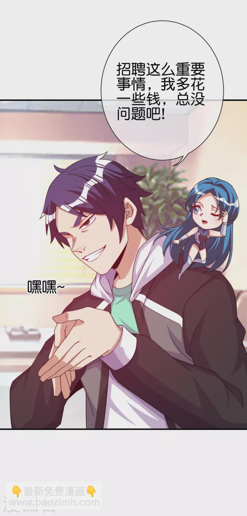 第270话 网页广告的关闭按钮-第280话