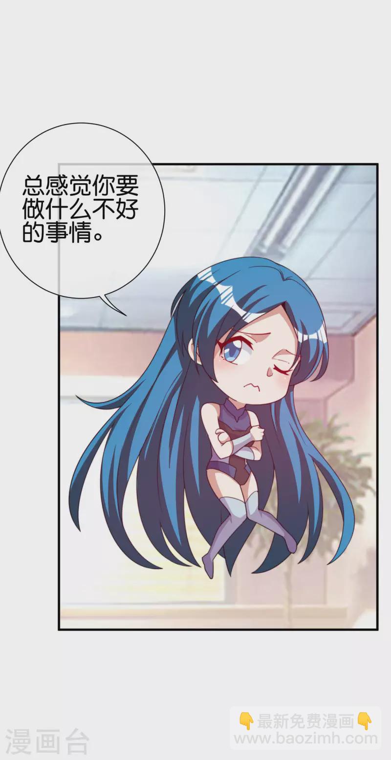 第270话 网页广告的关闭按钮-第280话