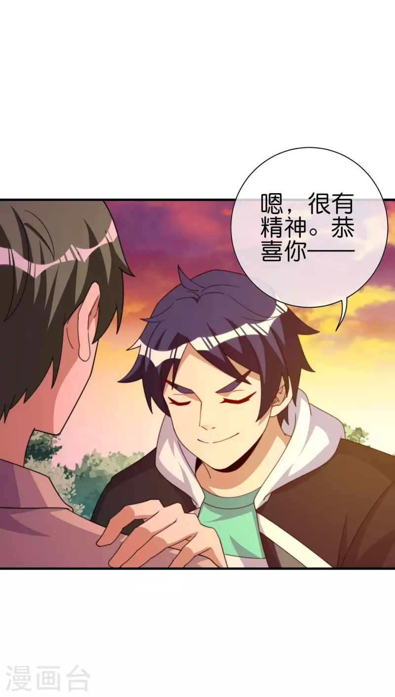 第272话 真实的上班和虚假的上班-第282话