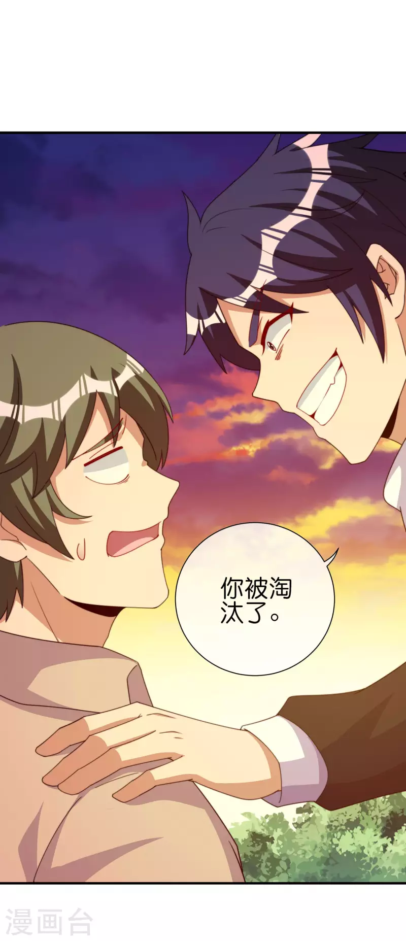 第272话 真实的上班和虚假的上班-第282话
