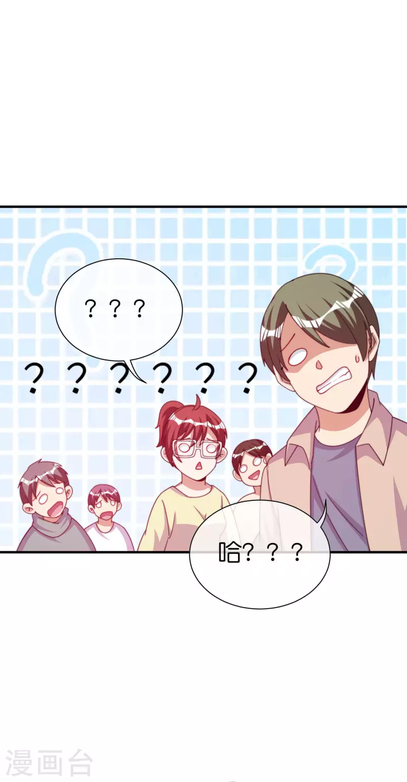 第272话 真实的上班和虚假的上班-第282话