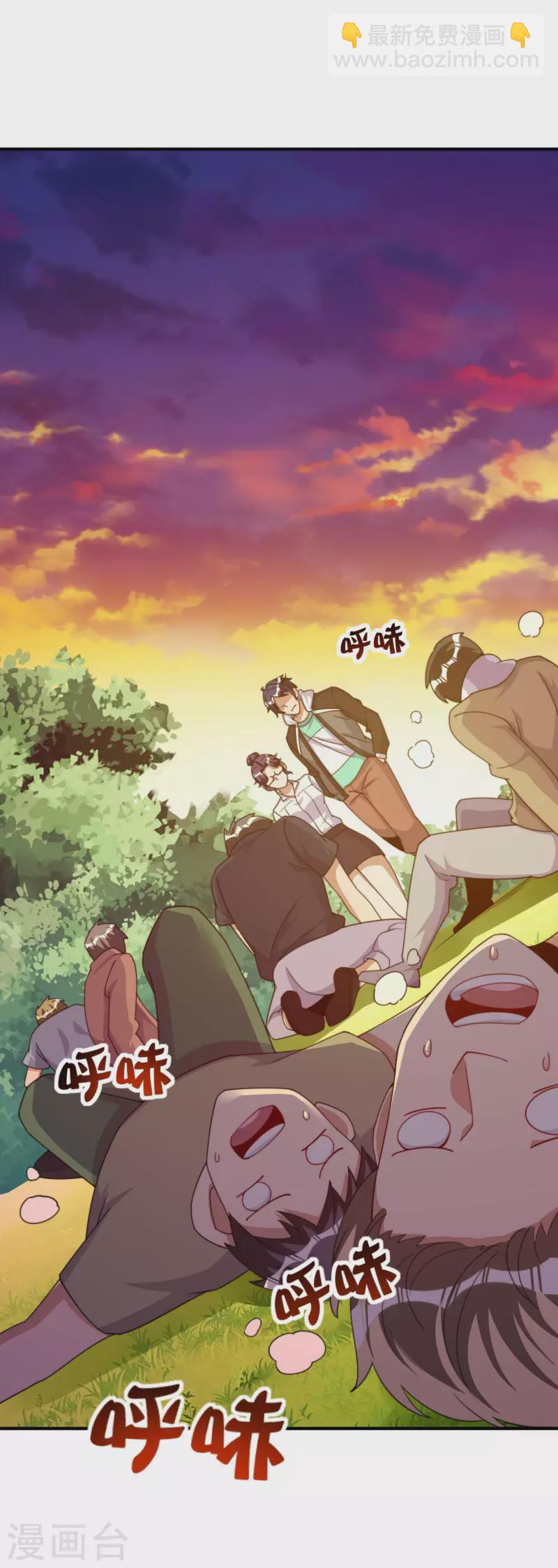 第272话 真实的上班和虚假的上班-第282话