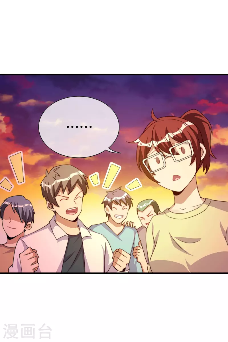 第272话 真实的上班和虚假的上班-第282话