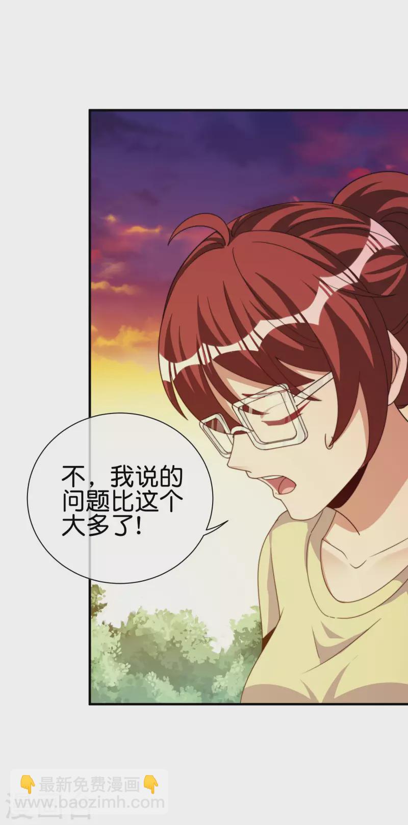 第272话 真实的上班和虚假的上班-第282话
