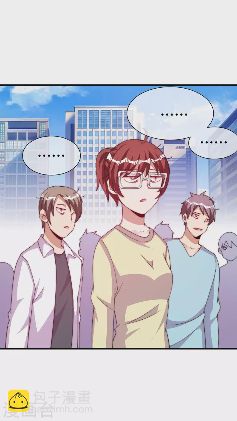 第272话 真实的上班和虚假的上班-第282话
