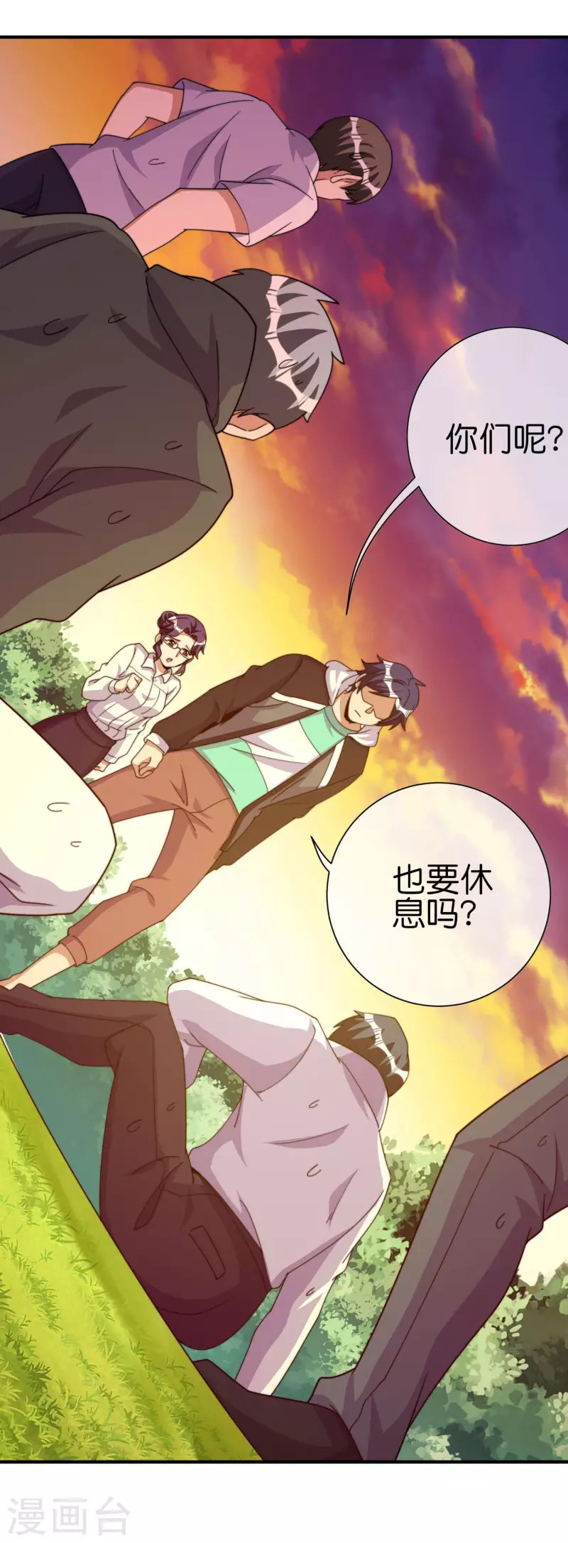 第272话 真实的上班和虚假的上班-第282话