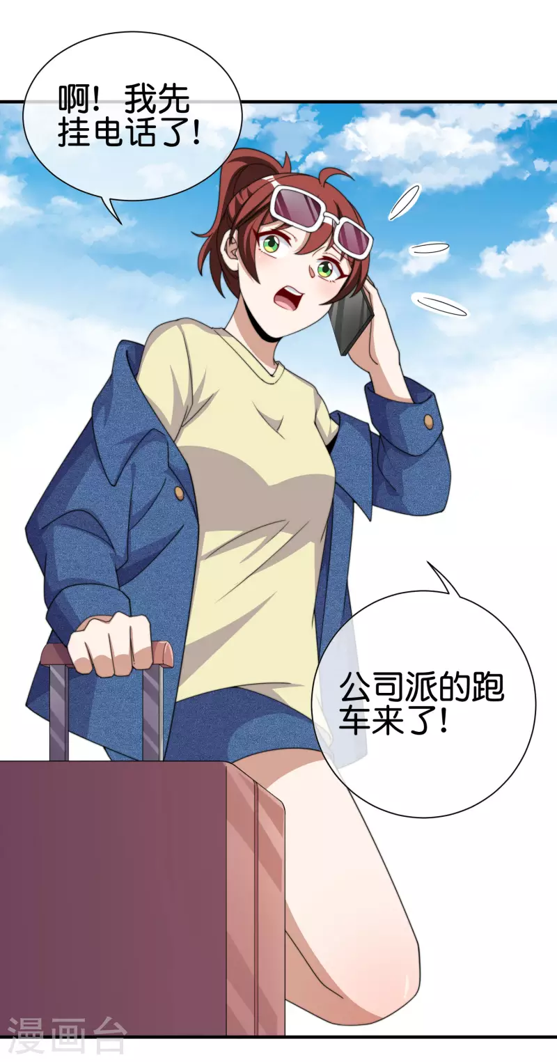 第274话 世界名画之三-第284话