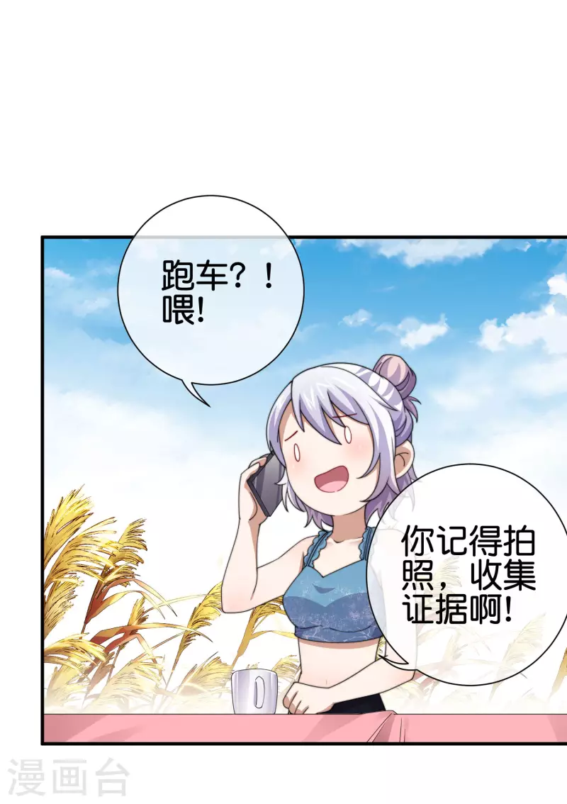 第274话 世界名画之三-第284话