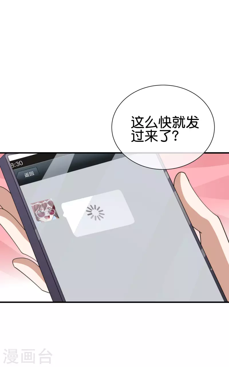 第274话 世界名画之三-第284话