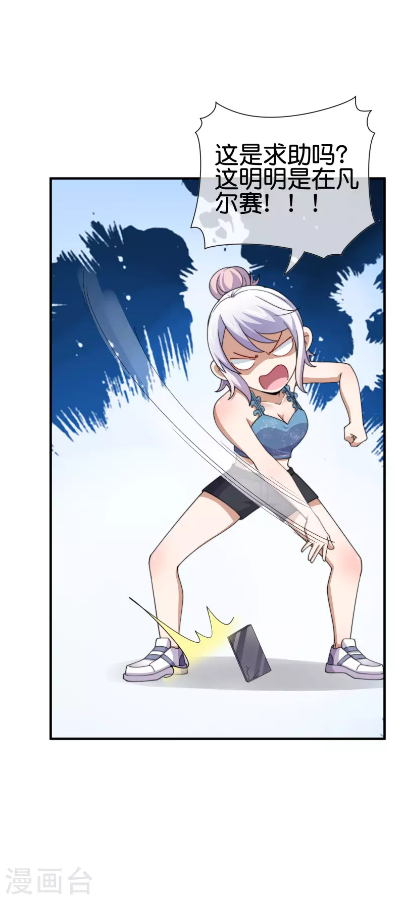第274话 世界名画之三-第284话