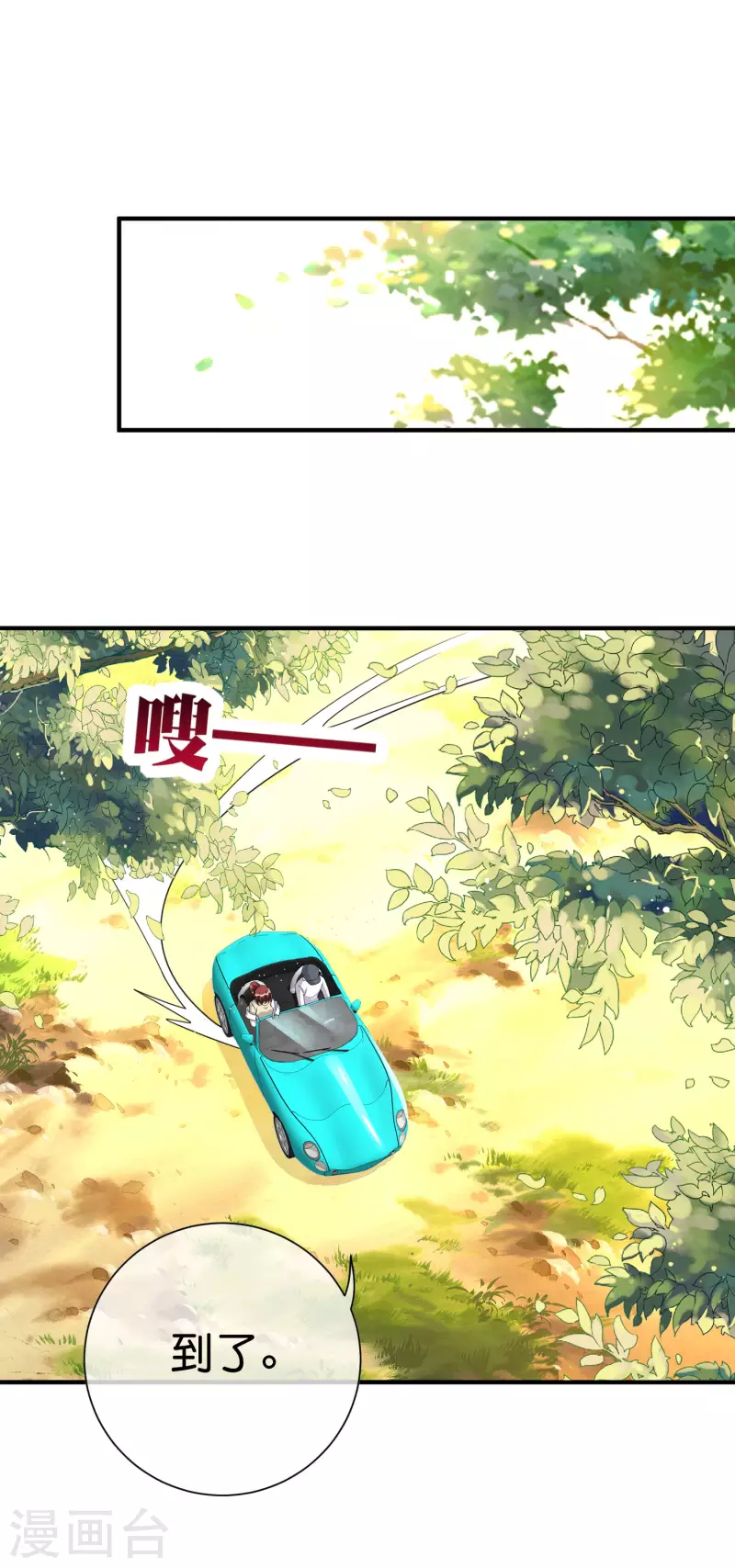 第274话 世界名画之三-第284话