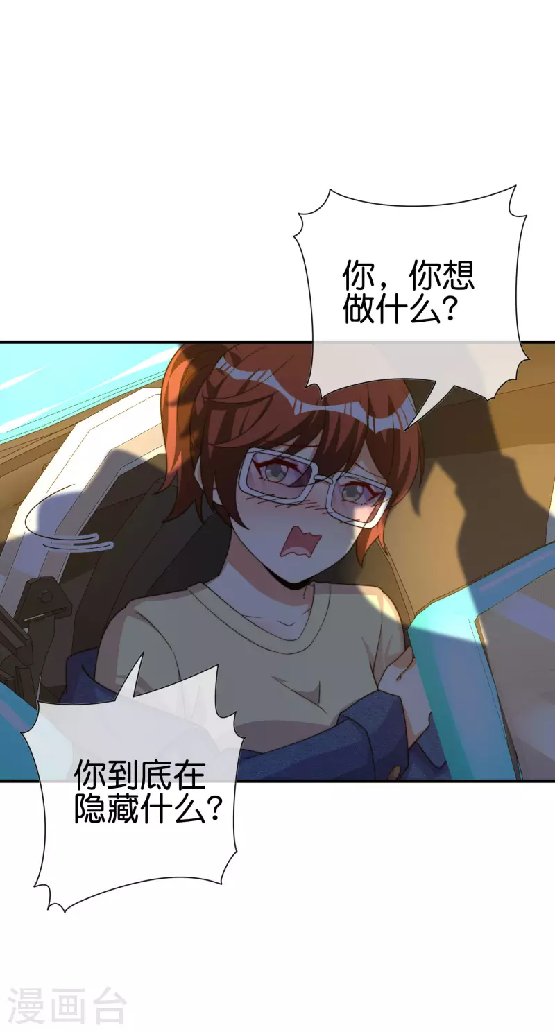 第274话 世界名画之三-第284话