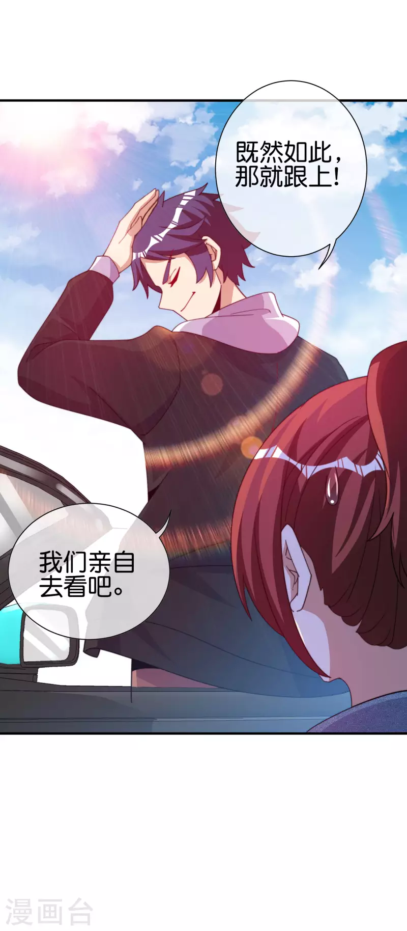 第274话 世界名画之三-第284话