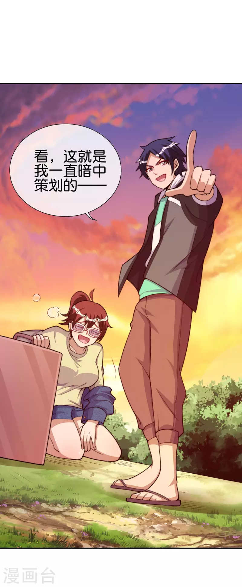 第274话 世界名画之三-第284话