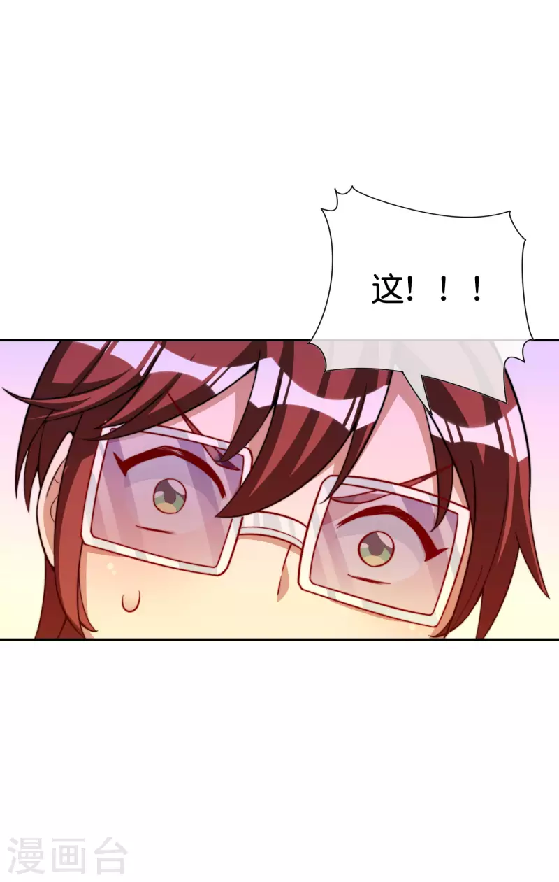 第274话 世界名画之三-第284话