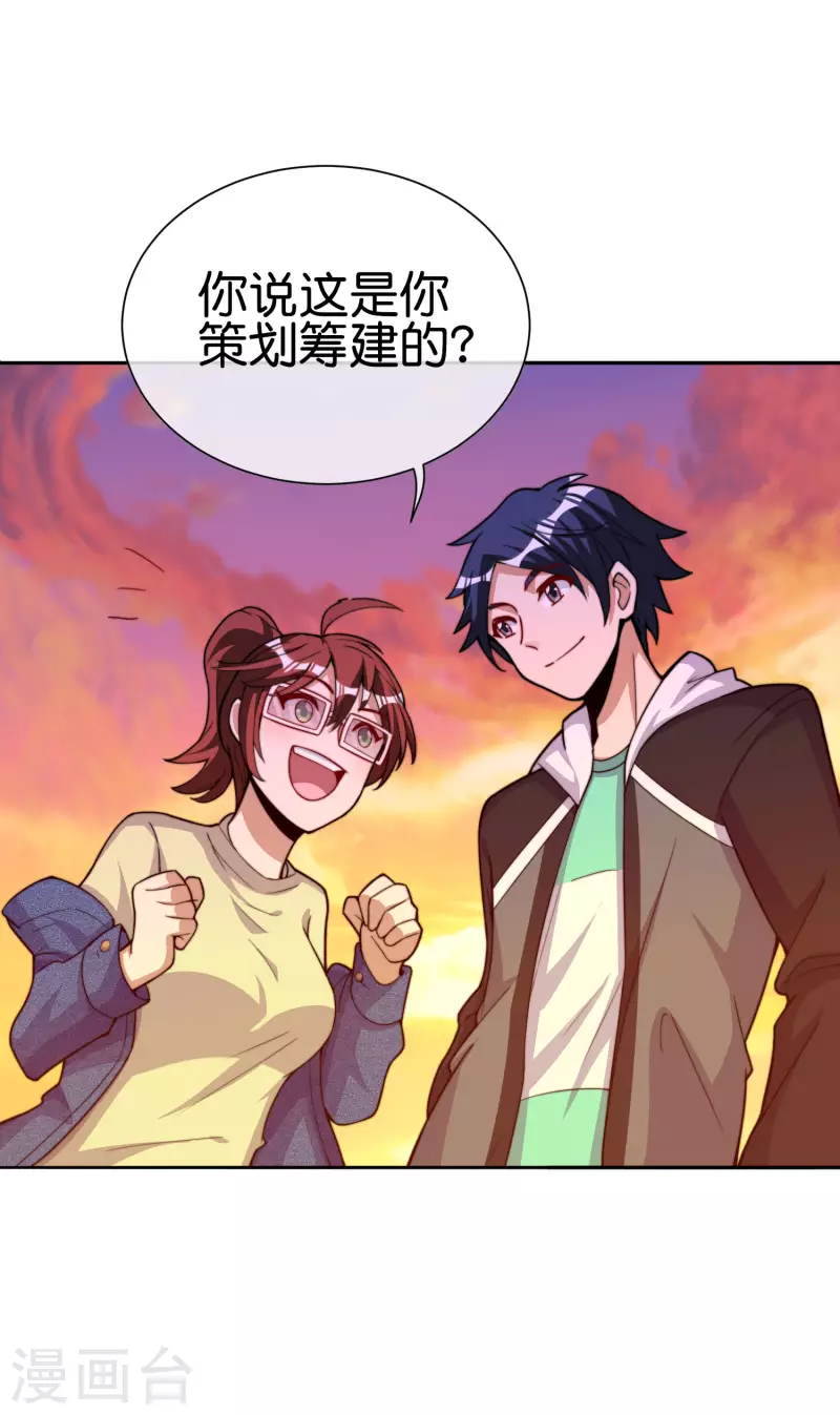 第274话 世界名画之三-第284话
