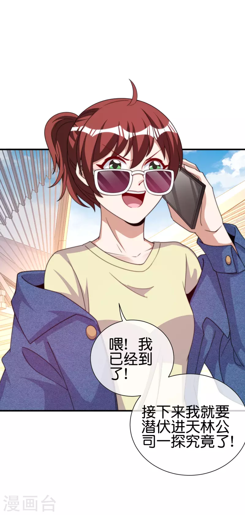 第274话 世界名画之三-第284话