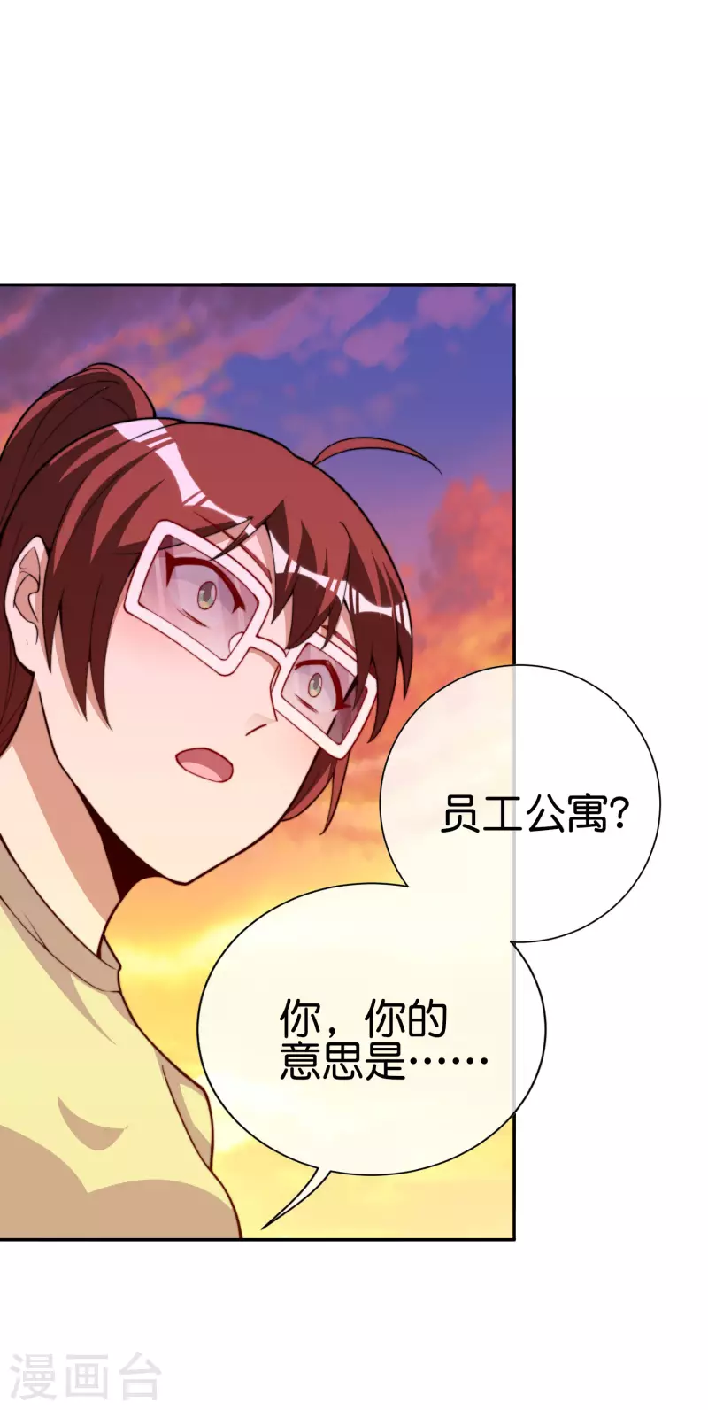 第274话 世界名画之三-第284话