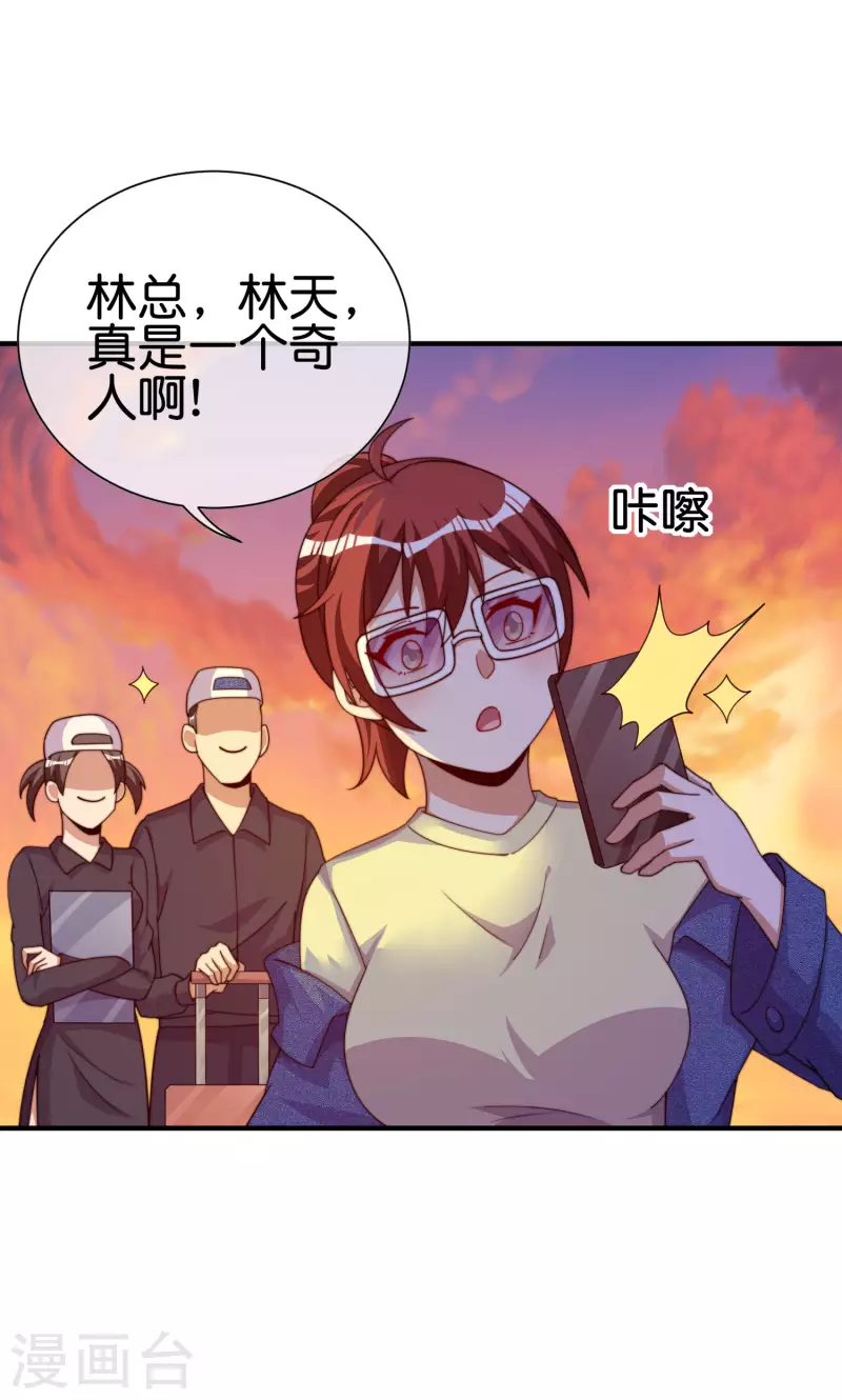 第274话 世界名画之三-第284话