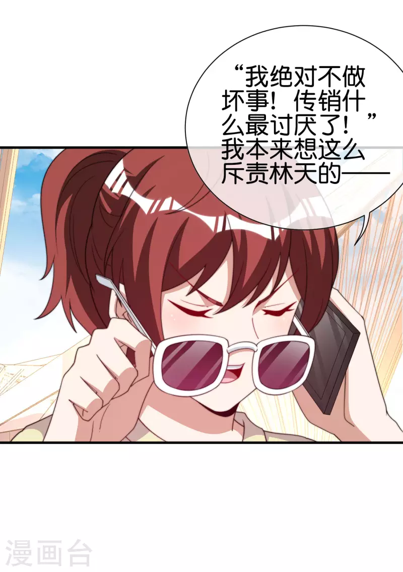 第274话 世界名画之三-第284话