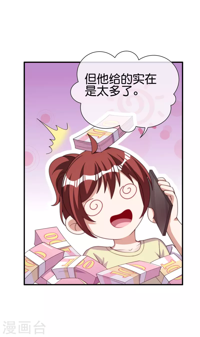 第274话 世界名画之三-第284话