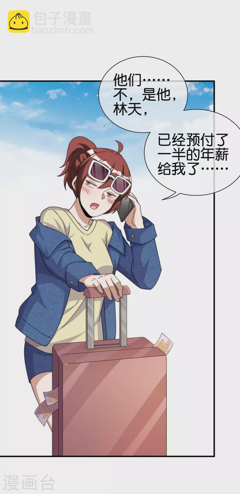 第274话 世界名画之三-第284话