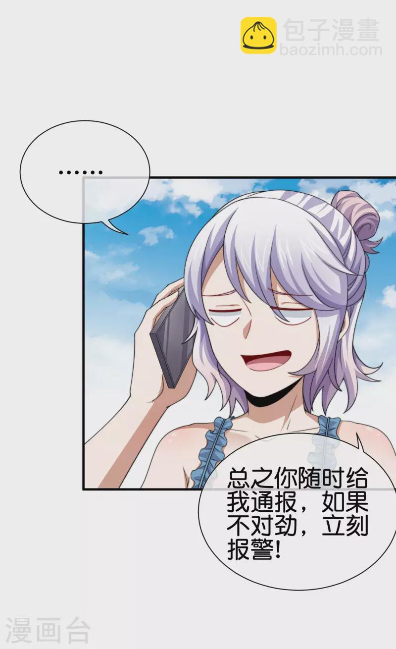 第274话 世界名画之三-第284话
