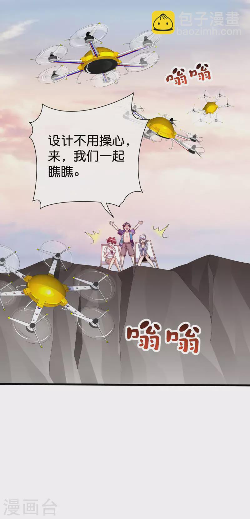 第276话 开心上班每一天！-第286话