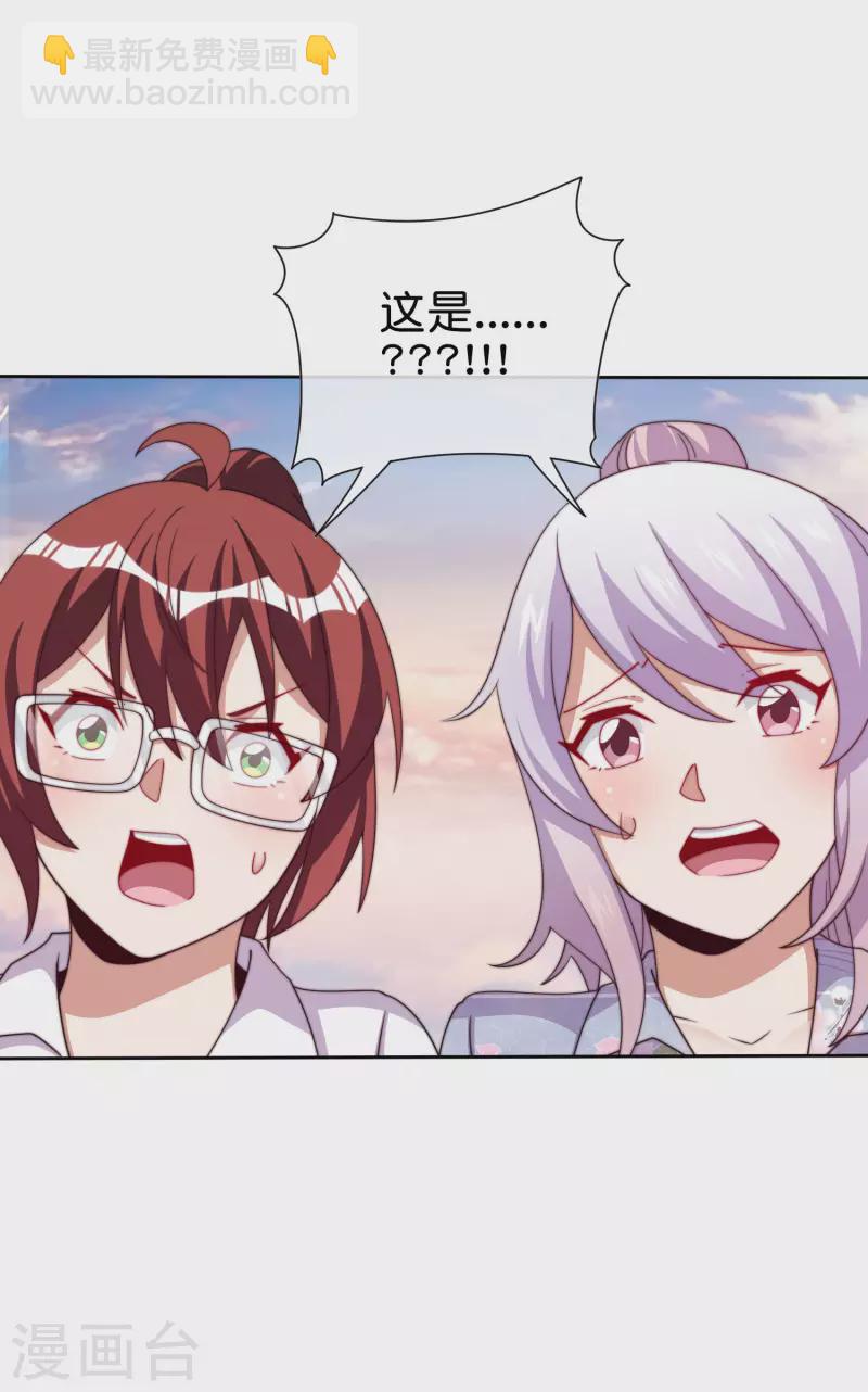 第276话 开心上班每一天！-第286话