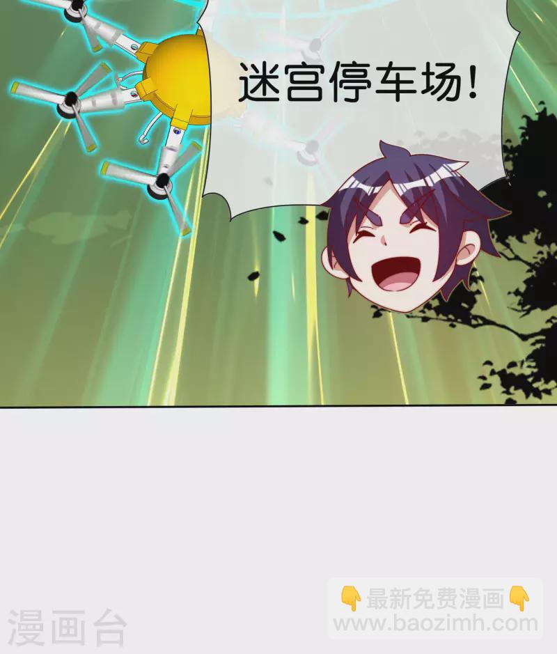 第276话 开心上班每一天！-第286话