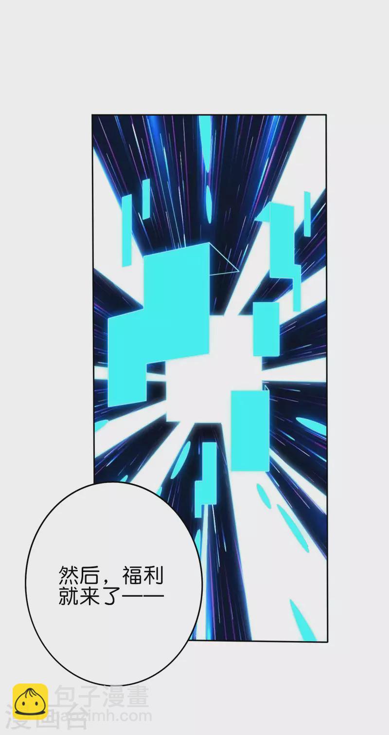 第276话 开心上班每一天！-第286话