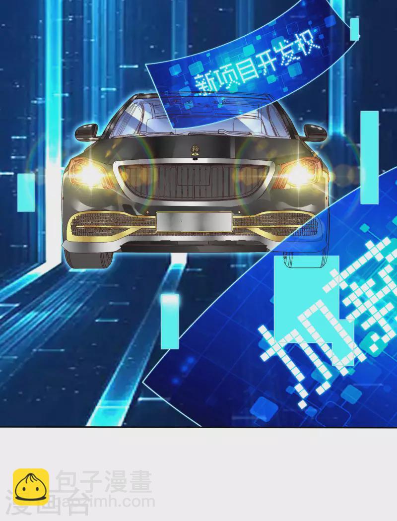第276话 开心上班每一天！-第286话